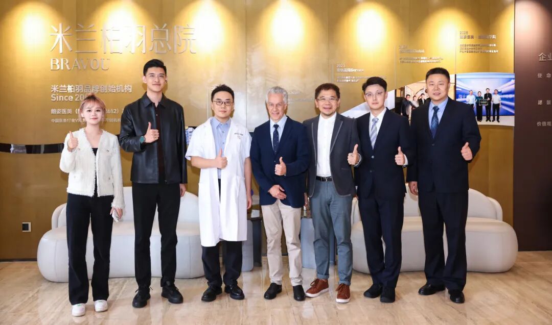 中德高端美胸·国际专家交流会圆满举行,宝俪POLYTECH全球顾问佩林教授到访米兰柏羽总院