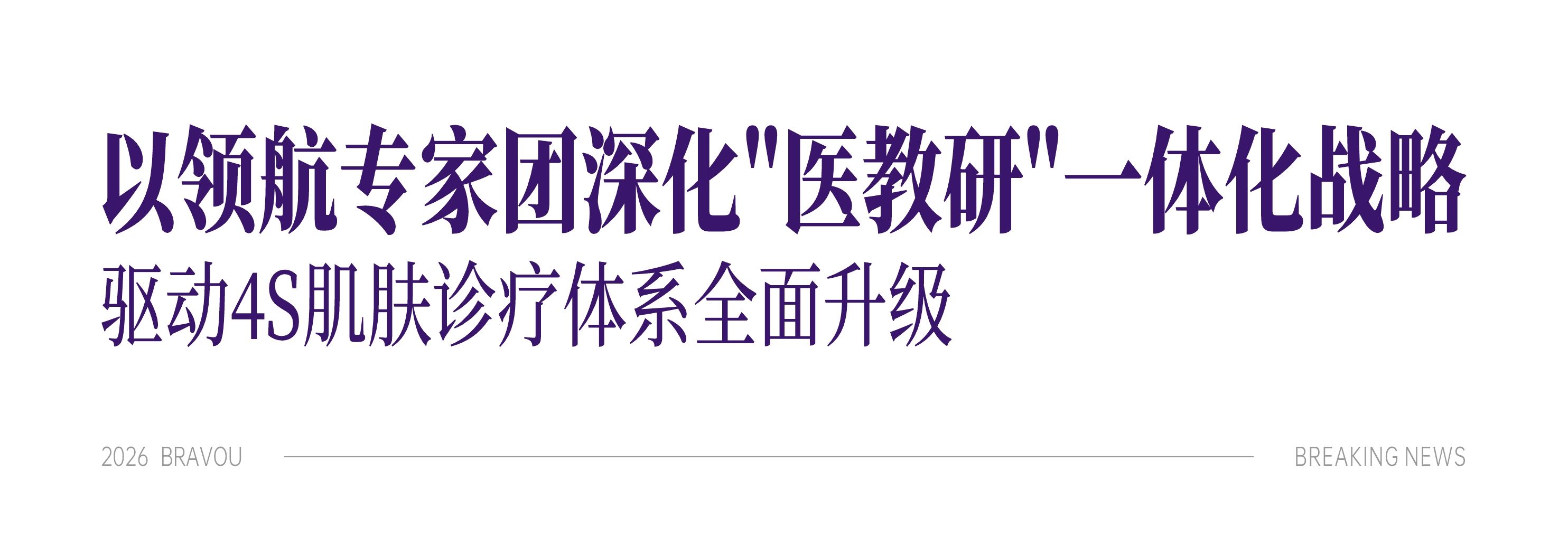 标题2.jpg