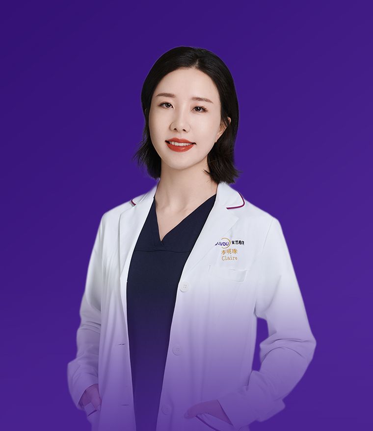 李明珠